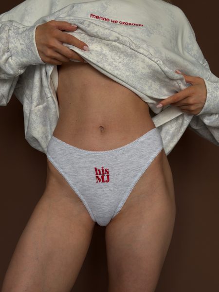 Chiloți brazilieni gri cu broderie „His MJ”